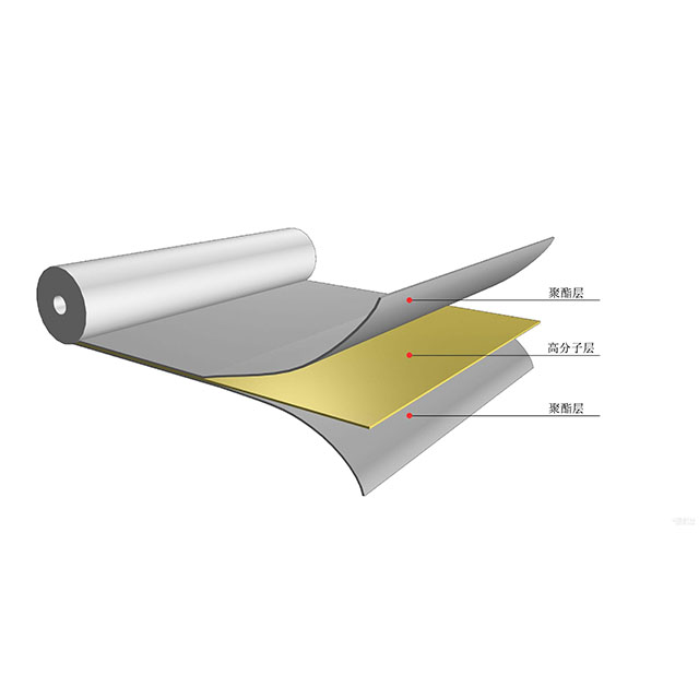 高分子防水卷材